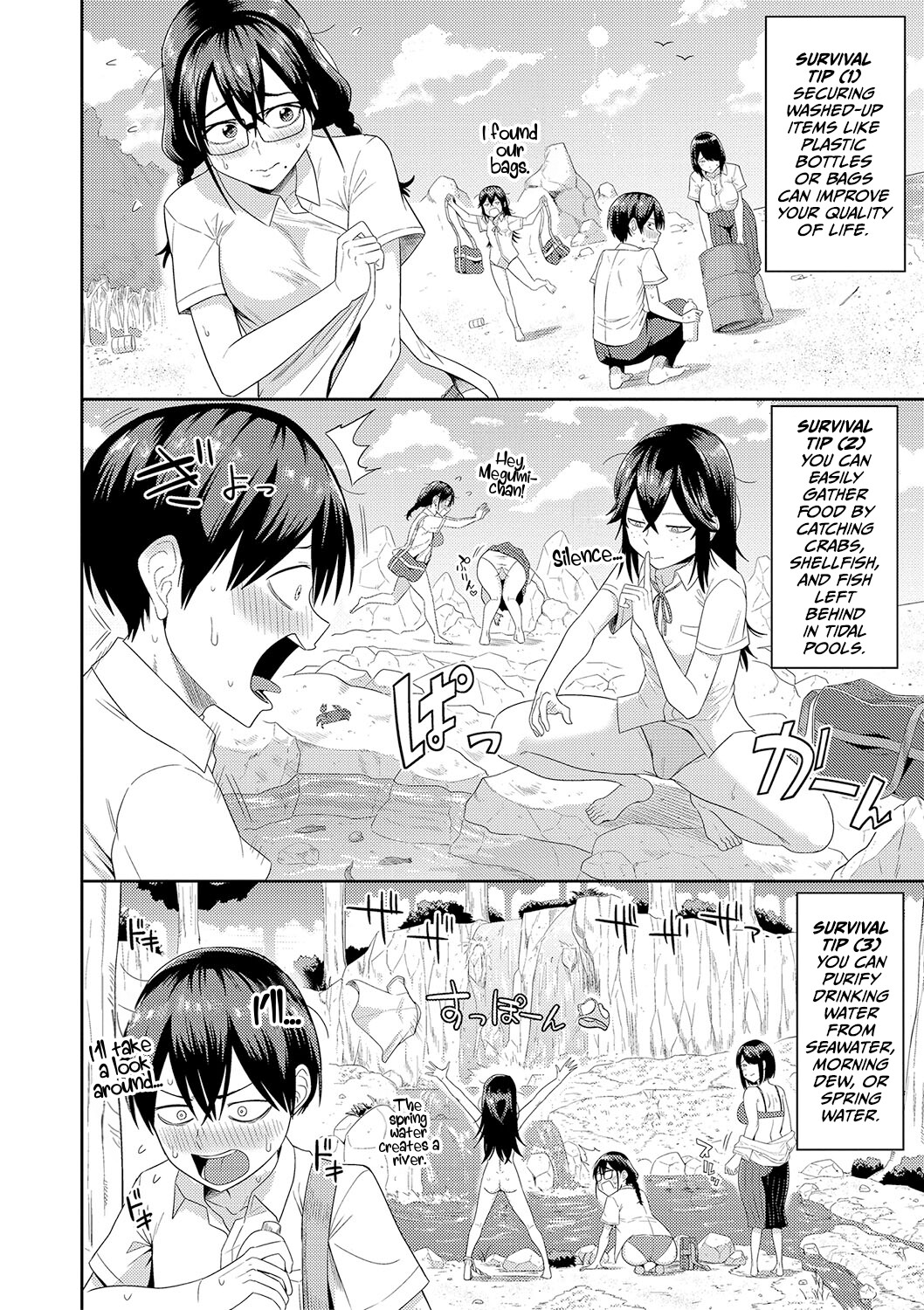 Hentai Manga Comic-Harem life on a deserted island with dirty girls who are curious about sex-Read-8